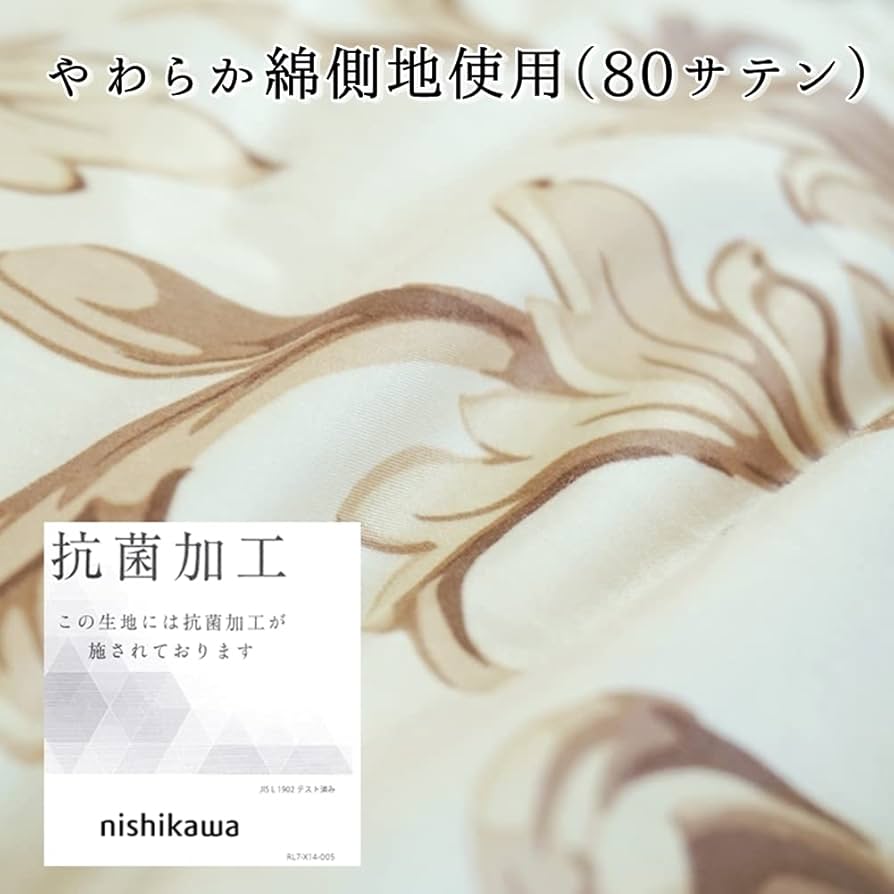 新品　Sanderson 羽毛肌掛けふとん　ハンガリー産高級羽毛　日本製　西川 昭和西川 100年羽毛］羽毛肌掛けふとん・ダウンケット 日本製